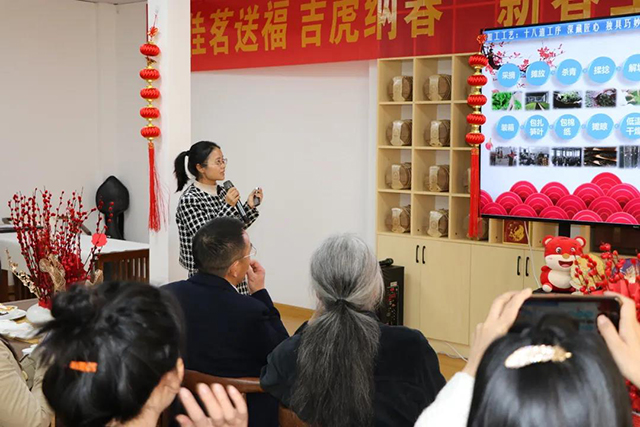 中茶普洱新春主题茶会