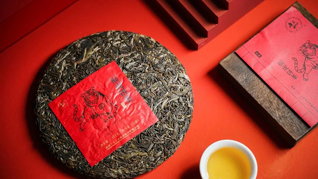 六大茶山福虎饼茶普洱茶