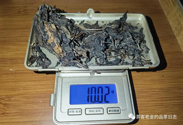 吾茶共饮98年易武大茶柱普洱茶