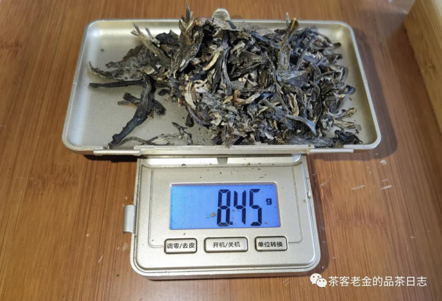 欣源号2021年牛年生肖纪念茶普洱茶