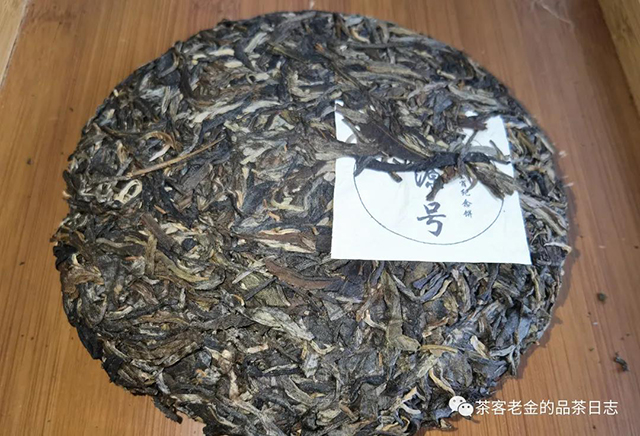 欣源号2021年牛年生肖纪念茶普洱茶