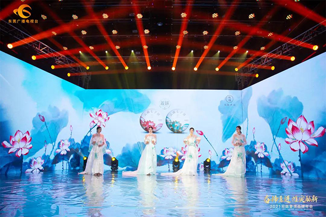 2021双陈普洱品牌年会