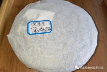 茶品追踪——2021年牛年生肖纪念茶（欣源号）