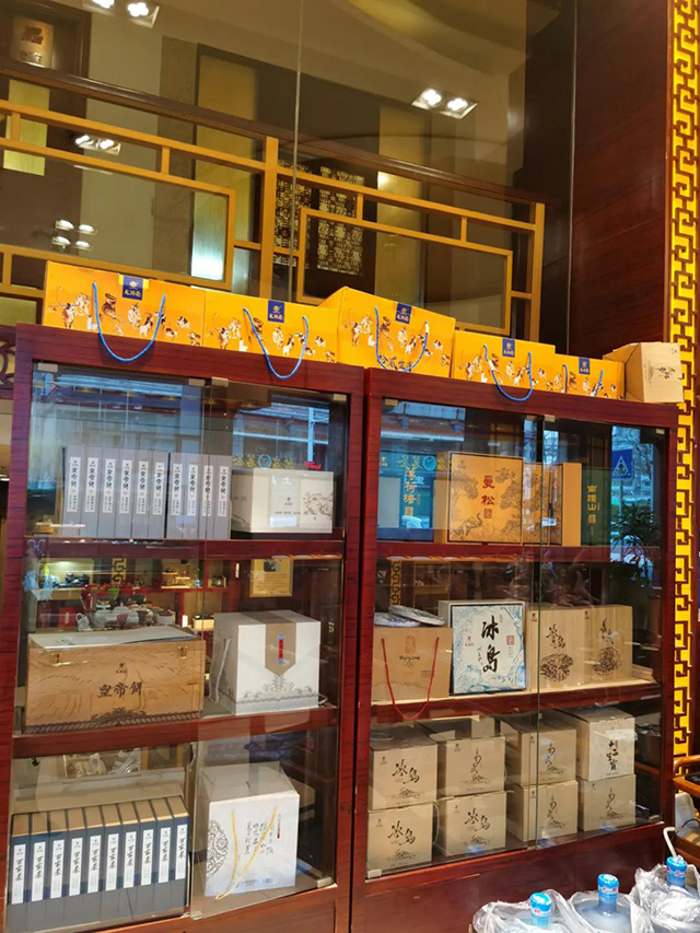 龙润茶武汉崇仁路专卖店