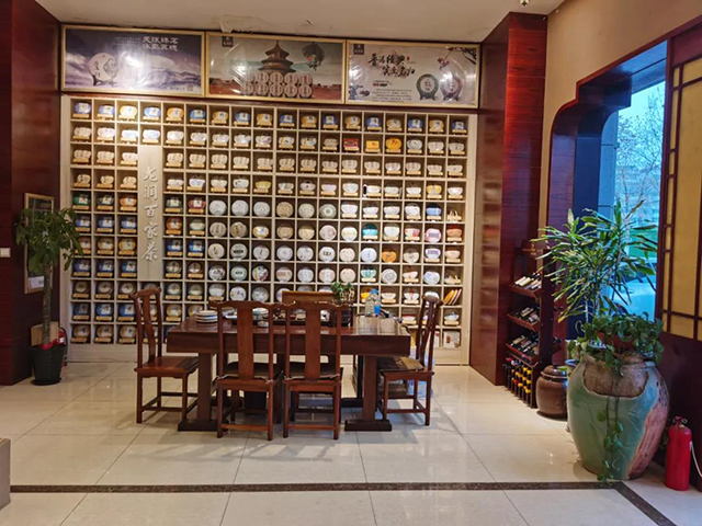 龙润茶武汉崇仁路专卖店