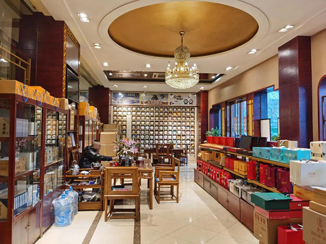 龙润茶武汉崇仁路专卖店