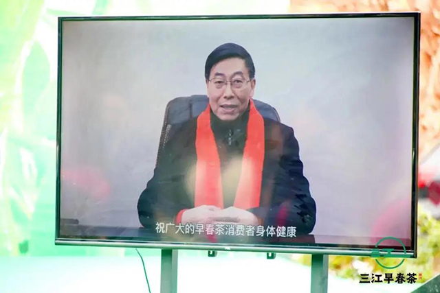 广西壮族自治区农业农村厅一级巡视员郭绪全通过视频的方式致辞