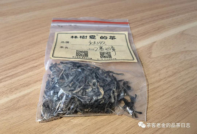 天天上饮赛班章普洱茶