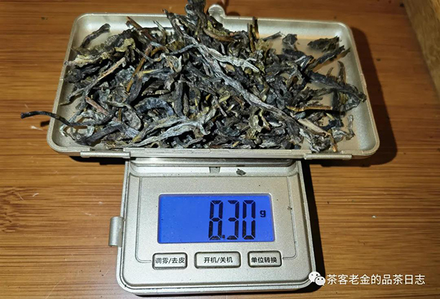 吾茶共饮2021年霜溪梅影普洱茶