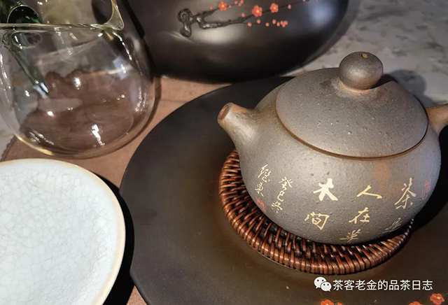 吾茶共饮2021年霜溪梅影普洱茶