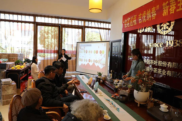 中茶普洱培训老师们为茶友依次讲解和冲泡2022年中茶虎年生肖纪念饼