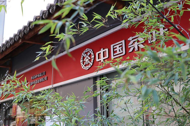 中茶普洱茶