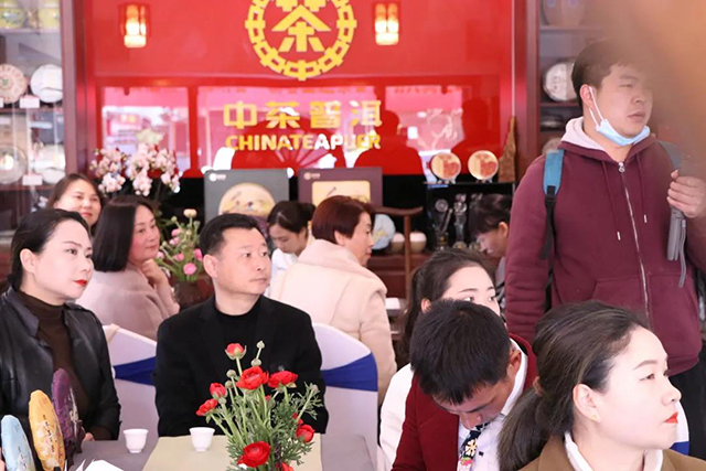 中茶普洱茶