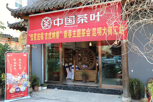 中茶普洱茶
