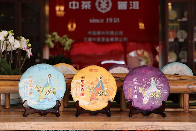 中茶普洱茶