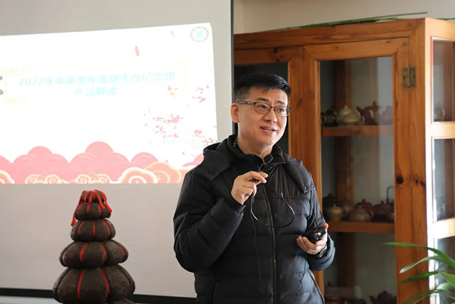 中茶普洱茶