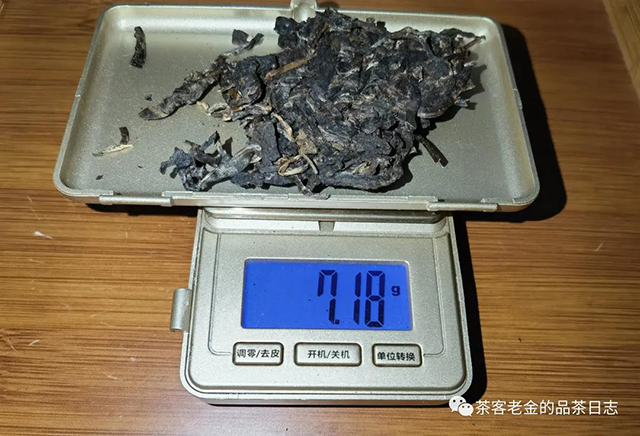大黑树林头春普洱茶