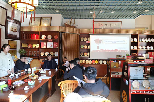 云南中茶昆明核心经销商战略研讨会