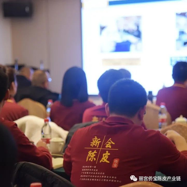 侨宝营销事业部2022年度誓师大会