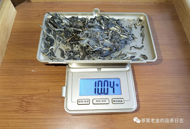 斗记傲斗普洱茶