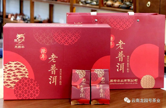 龙园号陈年老普洱熟茶散茶