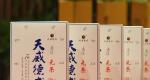 「新品预告」2022年天威德成·无茶即将上市发售
