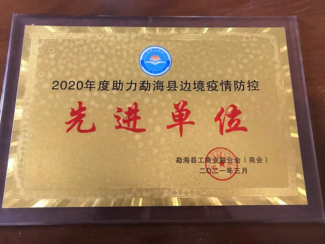 中吉号2021年度报告新鲜出炉