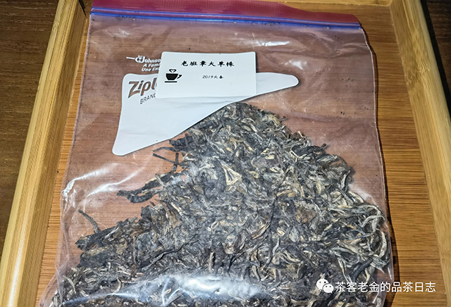 2019年老班章大单株头春普洱茶