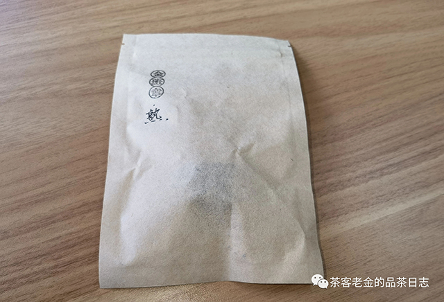 苦行茶僧金班章熟茶