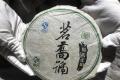 艾老师选茶：茗乔2007年易武正山250克饼普洱茶怎么样？