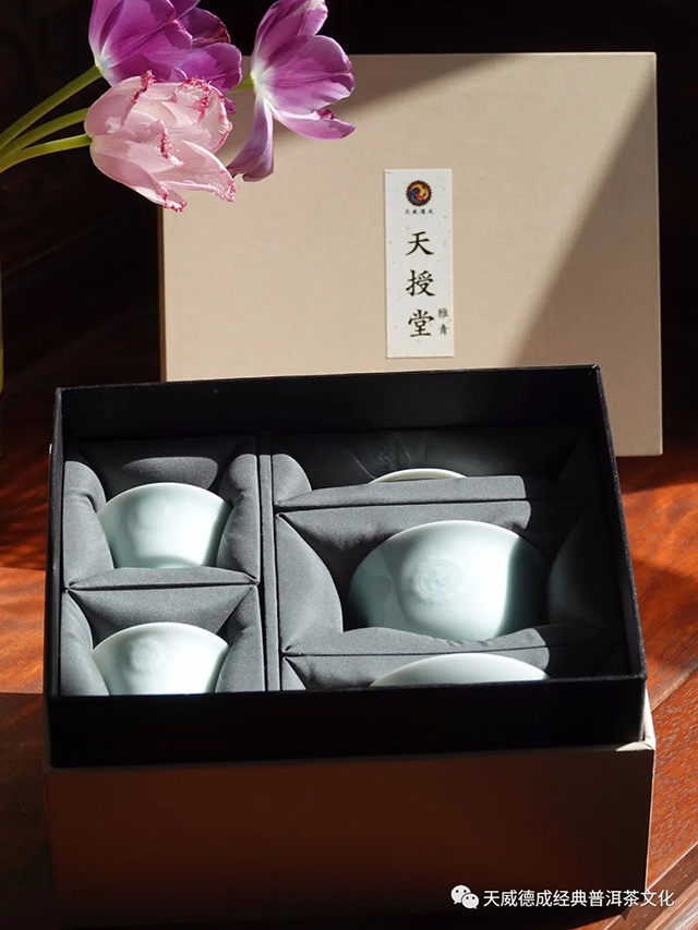 天授堂雅青茶具1套