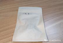 易武山韵——2021年“风来”（苦行茶僧）