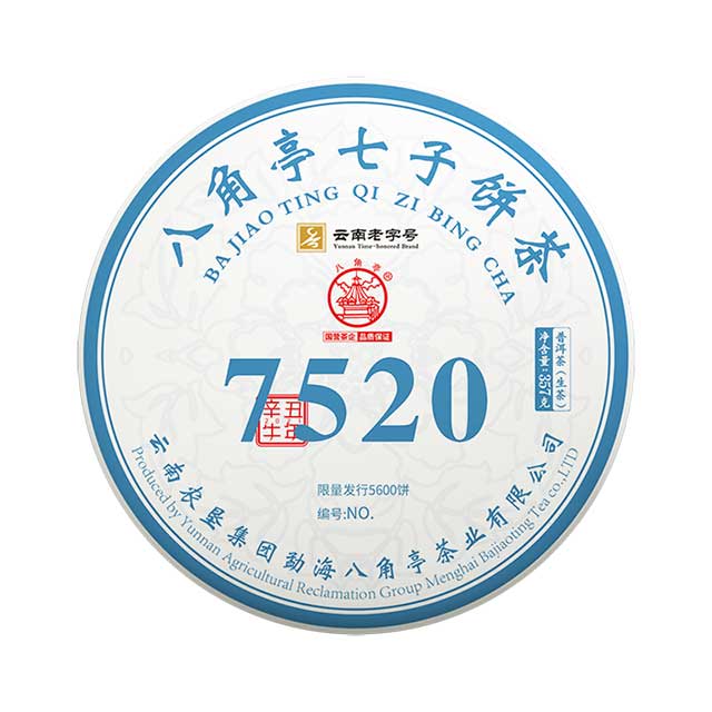 八角亭7520普洱茶