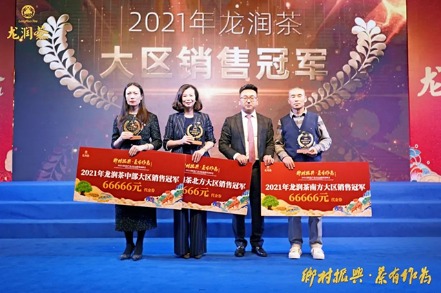 龙润茶天津奥城专卖店