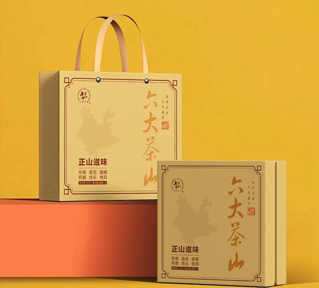 六大茶山春茶预售