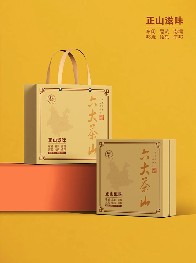 六大茶山春茶预售