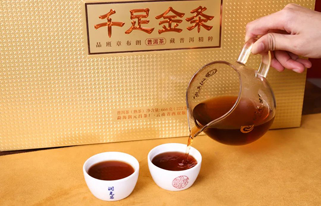 润元昌2021年千足金条熟茶