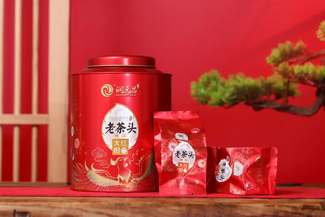 润元昌2021年老茶头大红柑陈皮普洱