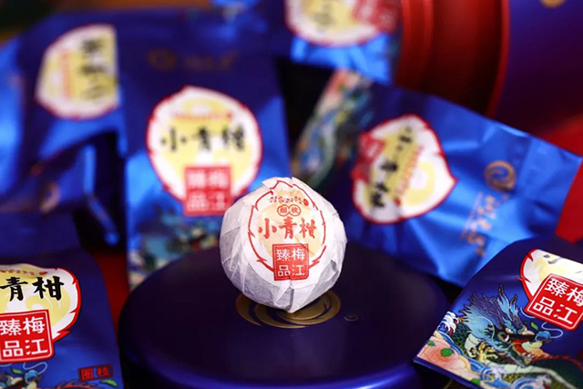 润元昌2021年梅江臻品小青柑柑普茶
