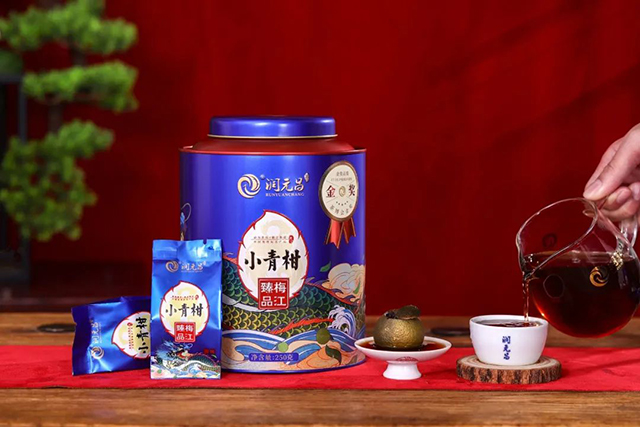 润元昌2021年梅江臻品小青柑柑普茶