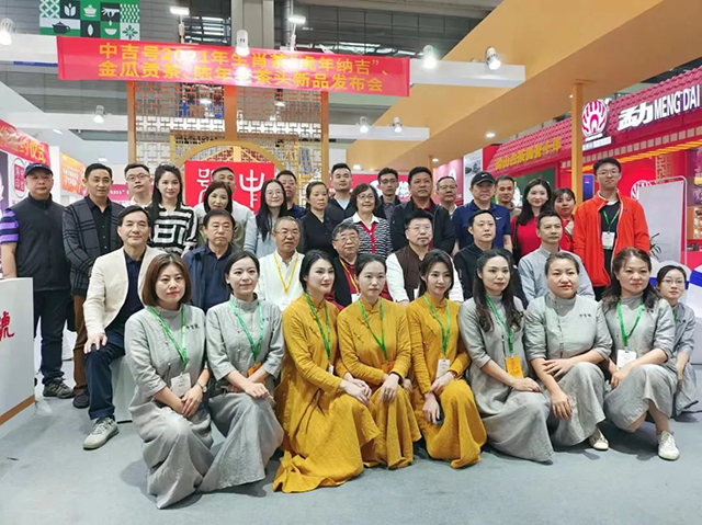 中吉号普洱茶
