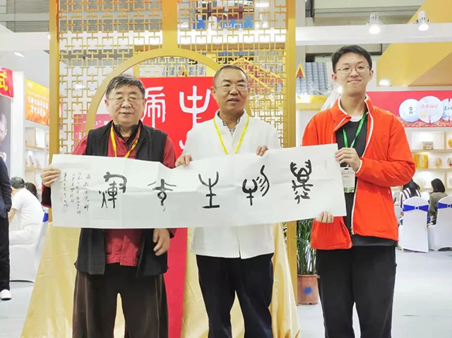 中吉号普洱茶