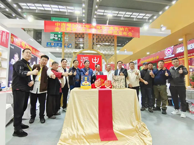 中吉号普洱茶