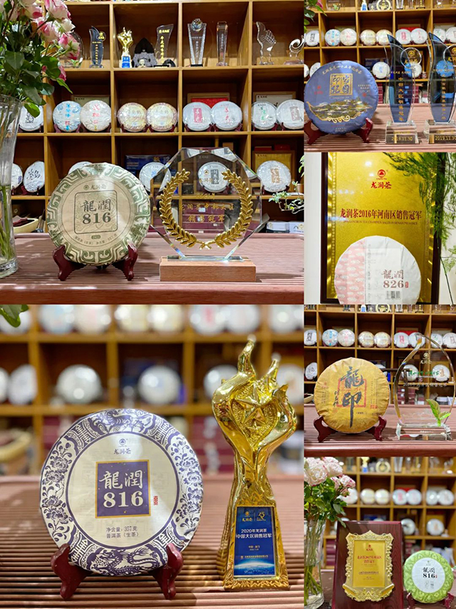龙润茶郑州专卖店