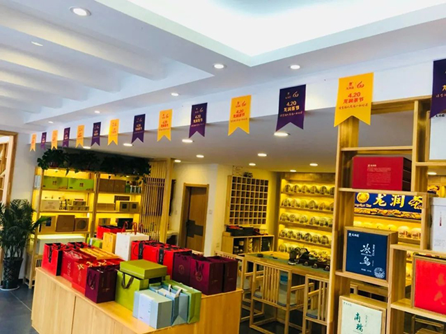 龙润茶郑州专卖店