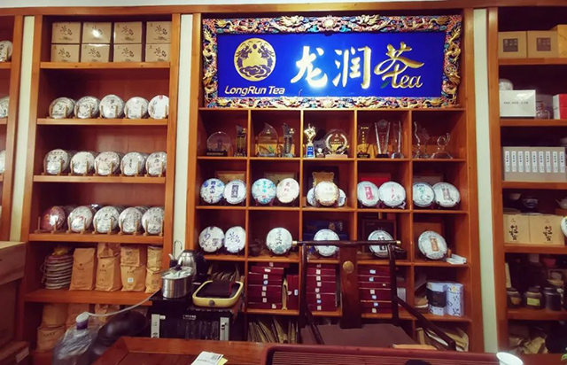 龙润茶郑州专卖店