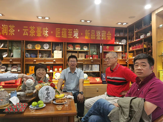 龙润茶广州骏景专卖店新品品鉴会