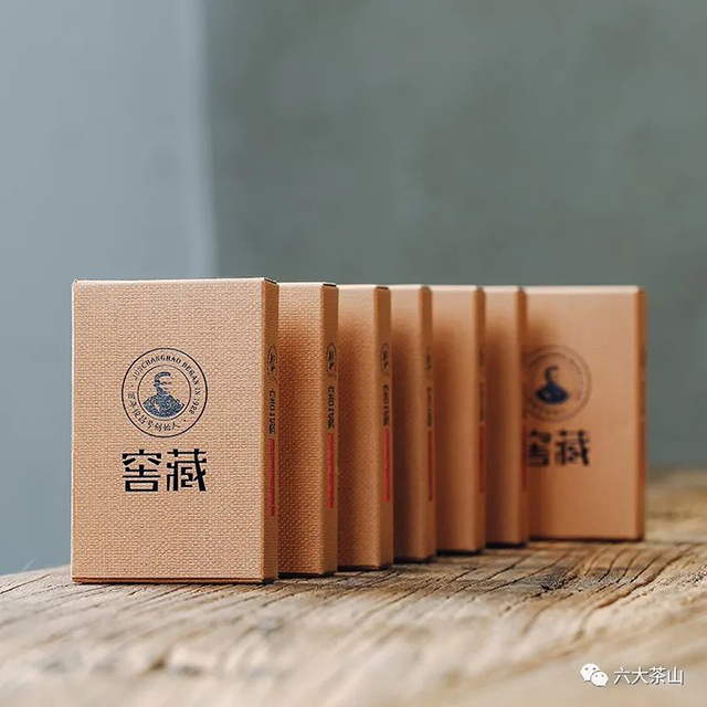 六大茶山窖藏普洱茶