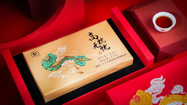 六大茶山高枕无忧普洱茶生熟茶