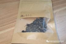 交流茶品——梅子香春茶（欣源号）